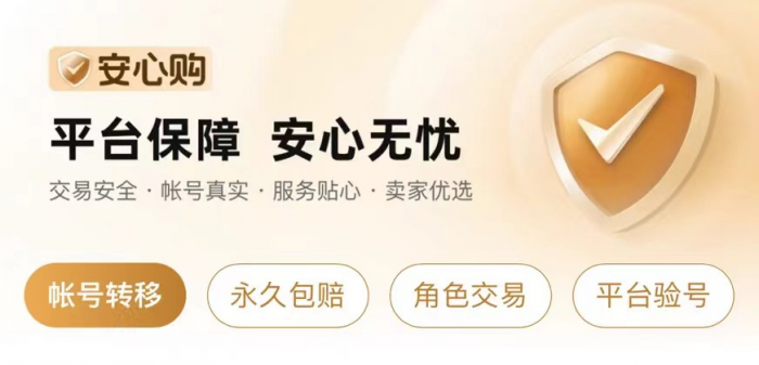 狂战传奇吧官网交易平台哪个好4