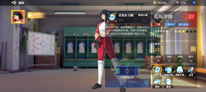 队长小翼王牌对决3