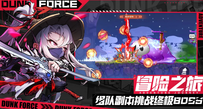 灌篮军团手游SSR角色强度解析1