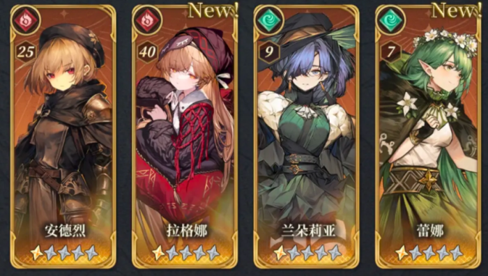 风之痕迹阵容搭配推荐2