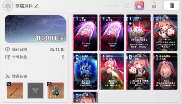 卡厄思梦境开荒全攻略3