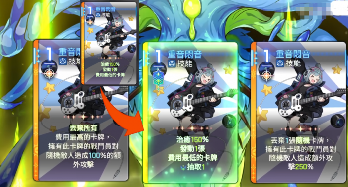 卡厄思梦境开荒全攻略5