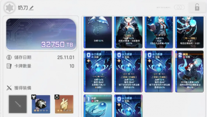 卡厄思梦境四星队开荒攻略4