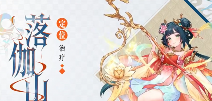 代号西行辅助技能有哪些4