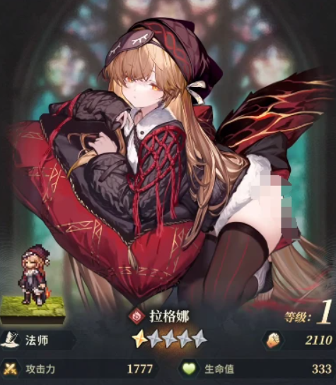 风之痕迹手游角色介绍5