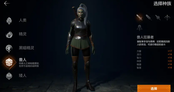 天堂2盟约单手剑玩法详解3