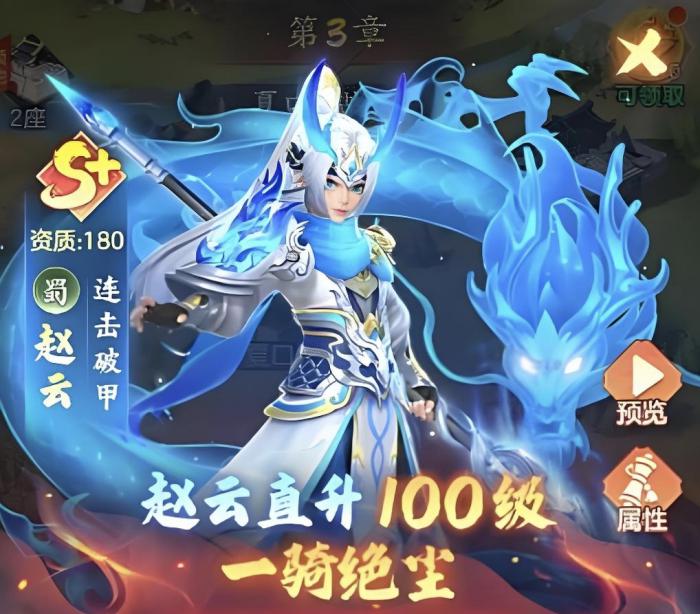 三国大冒险兑换码有哪些1