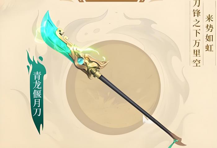 三国大冒险兑换码有哪些4