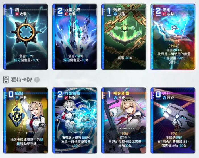 卡厄思梦境棱镜介绍2