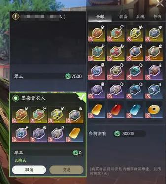 剑侠世界4无限野外首领玩法全解析2