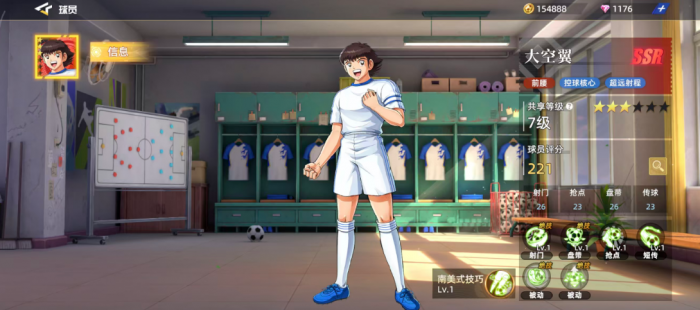 队长小翼王牌对决球员推荐2