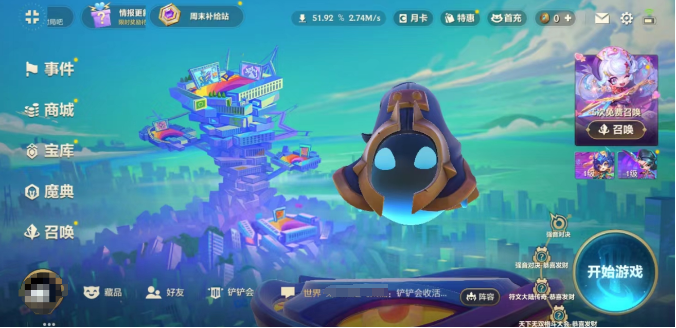 金铲铲之战方糖城堡玩法详解1