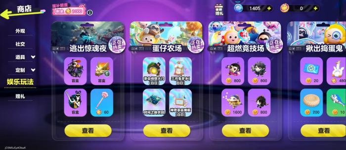 金铲铲之战符文大陆传奇4