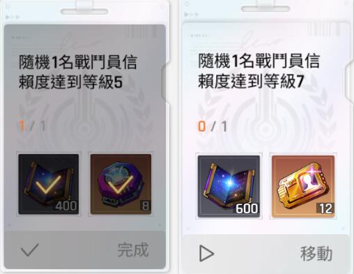 卡厄思梦境角色好感度提升全攻略2