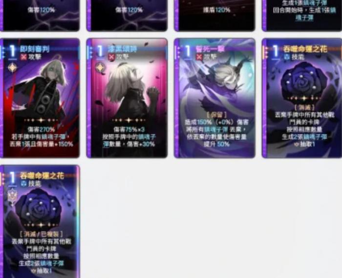 卡厄思梦境回收机制详解3