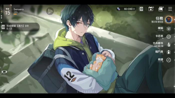 卡厄思梦境氪金攻略2