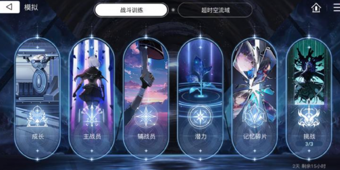 卡厄思梦境经验获取全攻略3