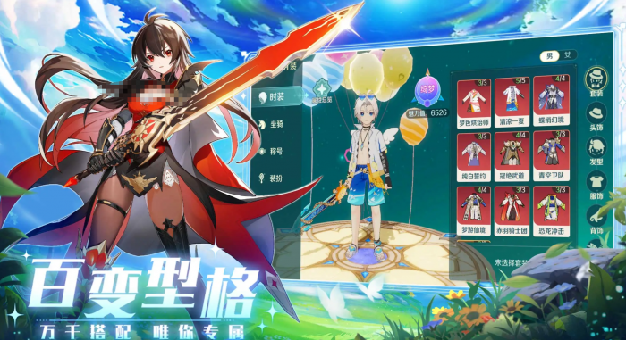 奇幻梦旅人最新兑换码2