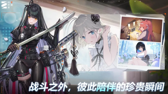 卡厄思梦境保留队怎么搭配1