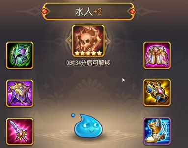 小冰冰传奇水人怎么样1