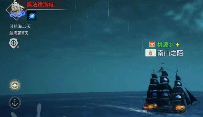 大航海时代起源经济系统全解析1