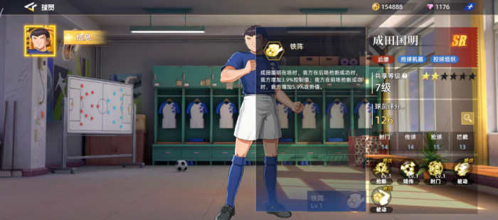 队长小翼王牌对决成田国明值得玩吗5