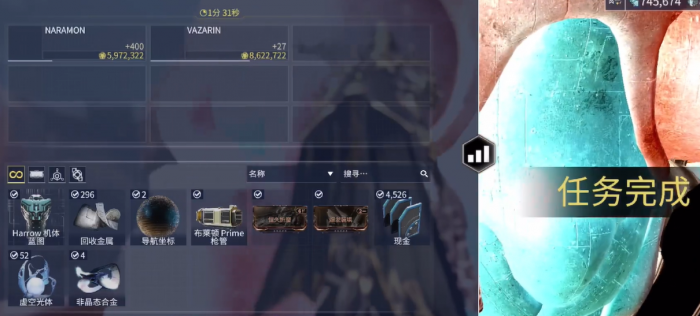 星际战甲手游交易技巧1