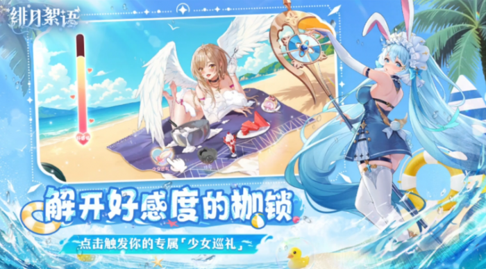 星际战甲手游怎么扫描玻璃碎片4