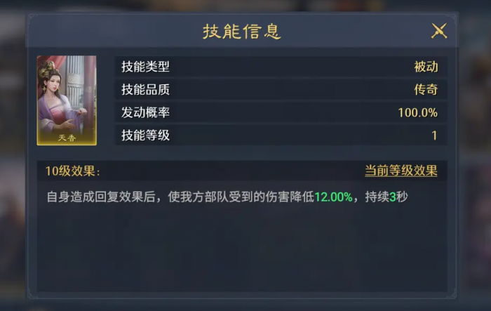 九牧之野平民开荒队伍推荐2