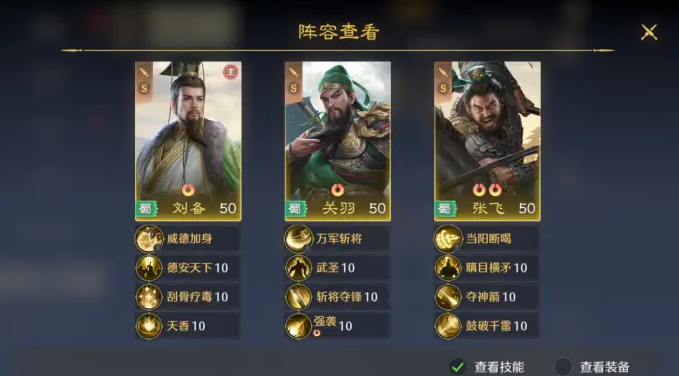 九牧之野平民开荒队伍推荐4