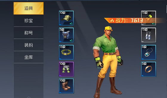 街机恐龙史诗卡片晶核有什么用2