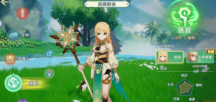 奇幻梦旅人好玩吗2