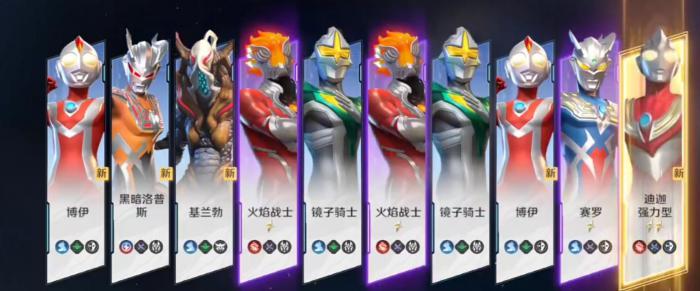 奥特曼光之战士是哪个厂商开发的5