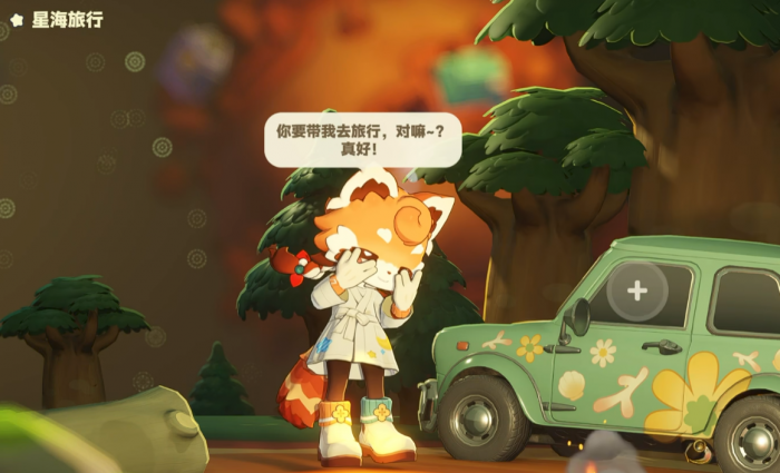 星布谷地购物商城在哪4