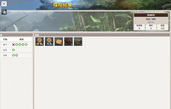 大航海时代起源中国港口选择攻略4