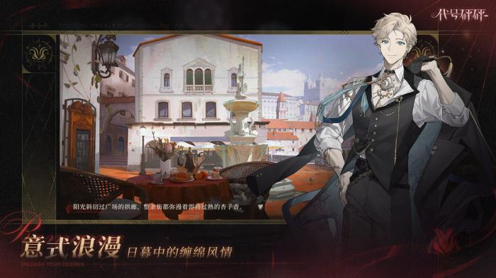 代号砰砰正式开服时间曝光3