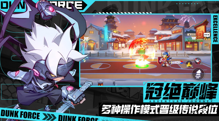 灌篮军团最新上线日期揭晓4