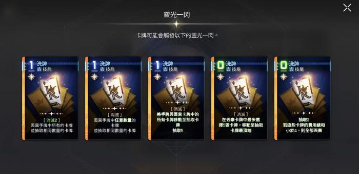 卡厄思梦境深渊怎么打3