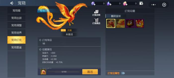 街机恐龙手游宠物怎么用3