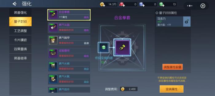 街机恐龙手游强化怎么玩1