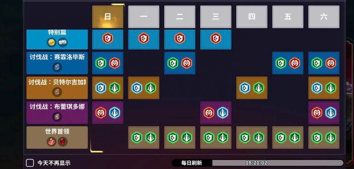 黑色四叶草魔法帝之道1