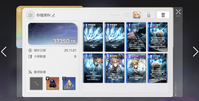 卡厄思梦境双盾流怎么玩2