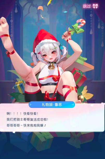 绯月絮语最新上线时间曝光1