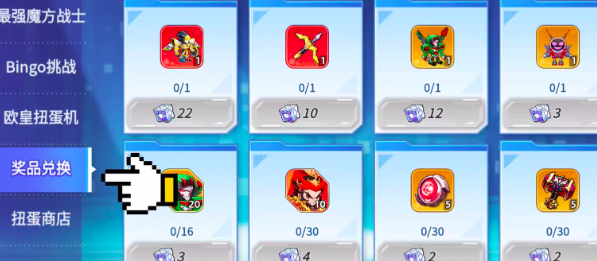 灌篮军团复仇女神获取攻略1