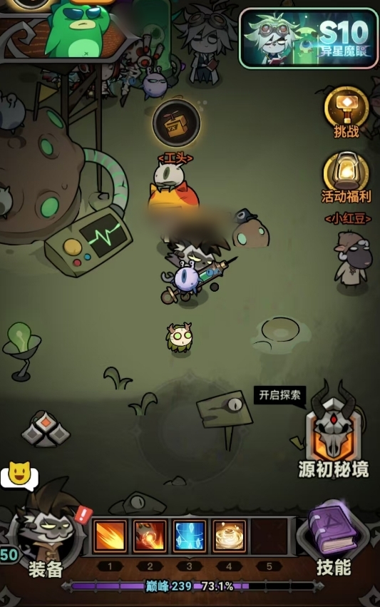 迷雾大陆S10异星闪送怎么玩1