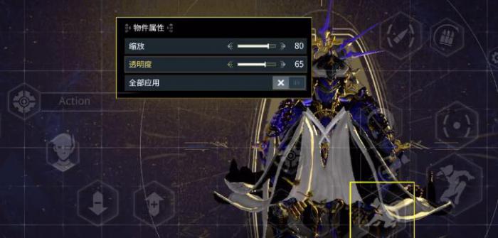 星际战甲手游画质设置技巧4