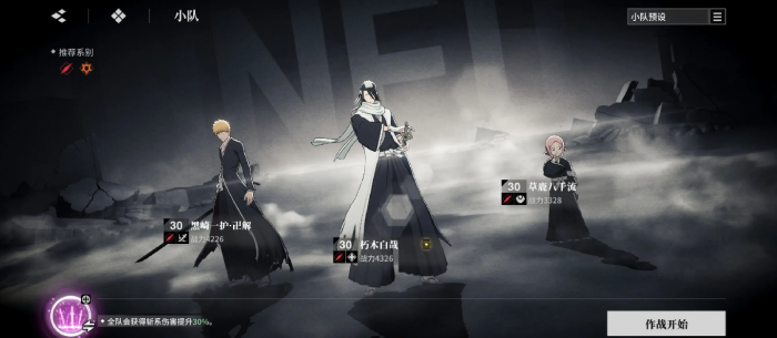 境界刀鸣公测必抽SSR推荐6