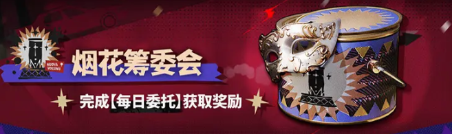 明日方舟揭幕者们复刻时间曝光2