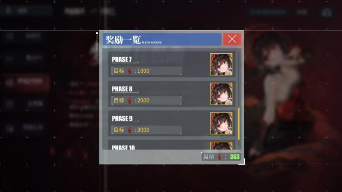 碧蓝航线时崎狂三怎么兑换1