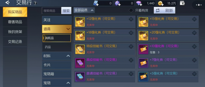 街机恐龙龙牙币商店全解析1